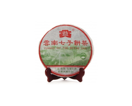 南浔普洱茶大益回收大益茶2004年彩大益500克 件/提/片